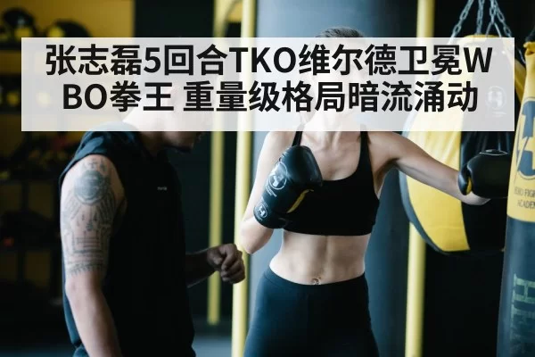 boxing training